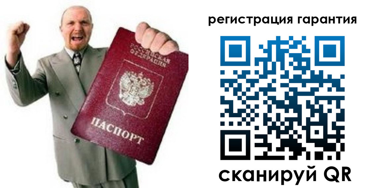 прописка гарантия в Елабуге