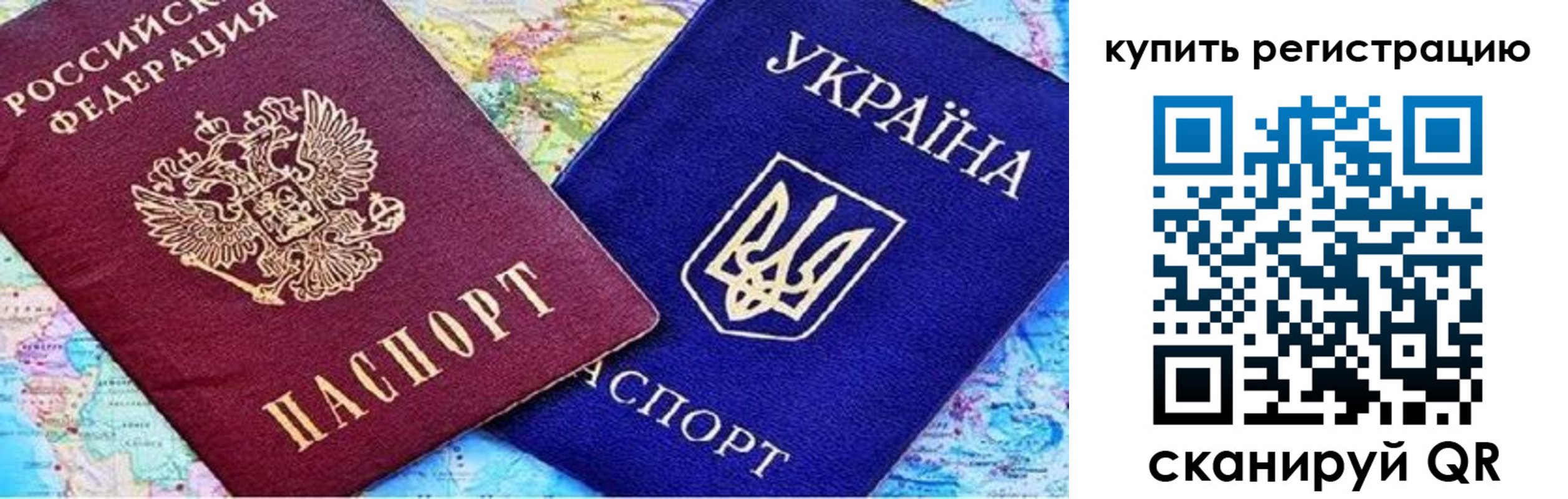 прописка поиск в Елабуге