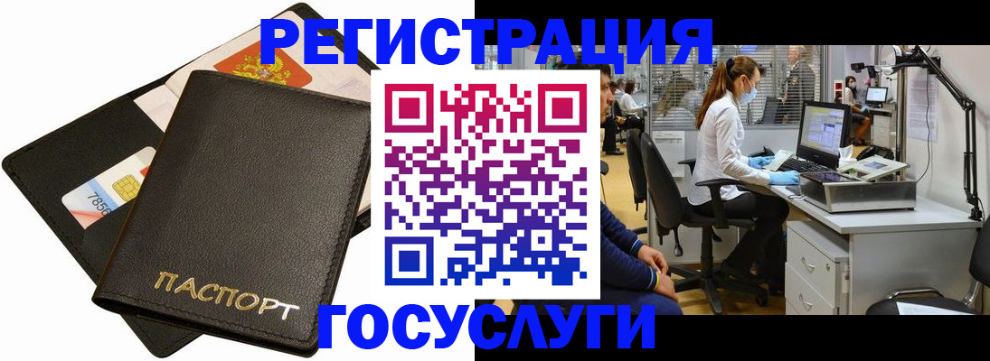 прописка для военкомата в Елабуге