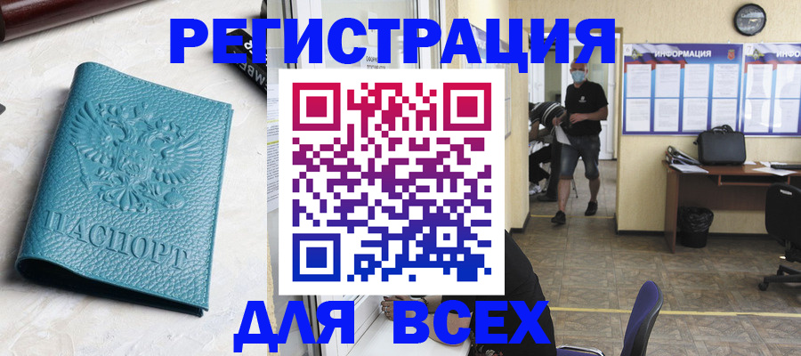 регистрация для школы в Елабуге