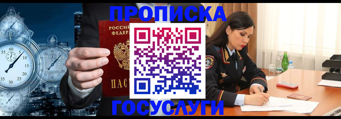 найти адрес прописки в Елабуге